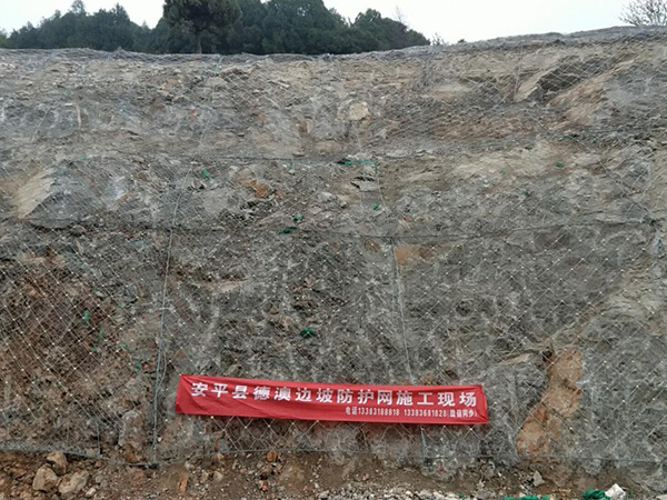 山東魯能主動防護網(wǎng)施工現(xiàn)場